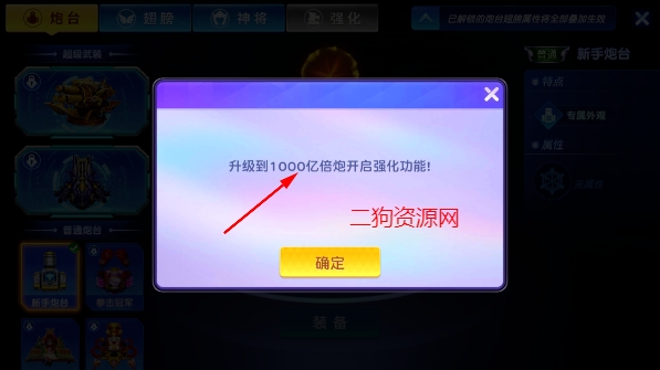 捕鱼神手3d官方正版