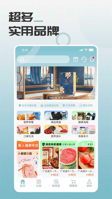 马哥精选官方版