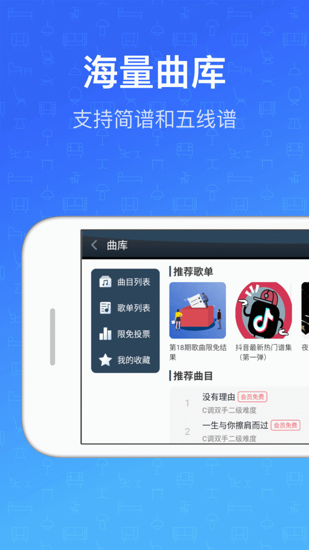 钢琴教练