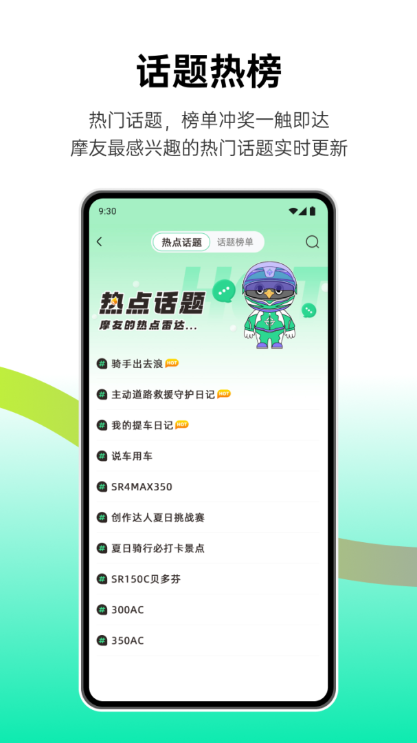 咕咕行最新版app