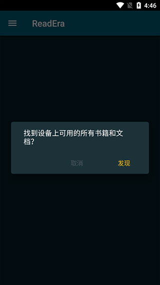 ReadEra电子阅读器官方版