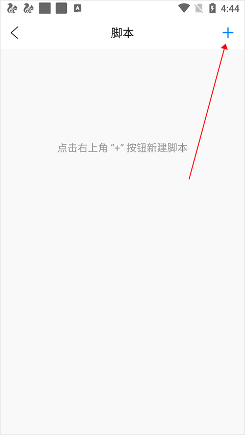 ViaX浏览器app