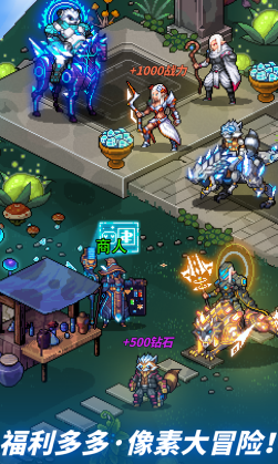 像素战神九游版