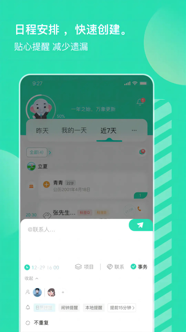 小象upup(销小白)