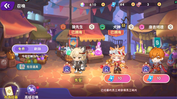 梦境食旅九游版