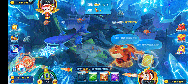 经典捕鱼官方版