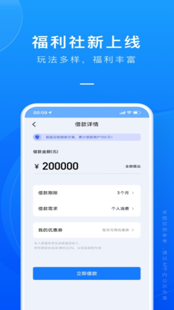 闪银