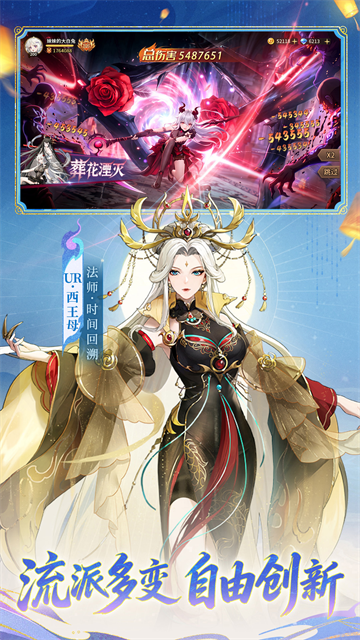 闪烁之光oppo版