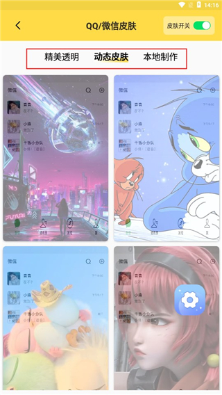 魔幻壁纸最新版