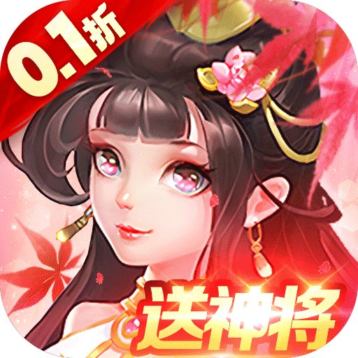 三国我是主公华为版