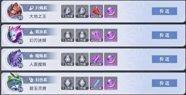 斗罗大陆猎魂世界九游版