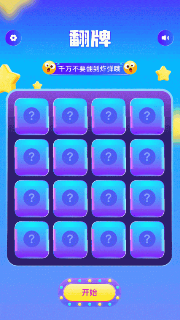 555乐园