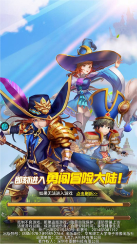 龙骑战歌0.1折版