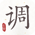 古琴调音器app最新版