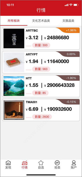 文版通官方版app