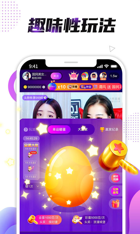 小熊直播正版手机端