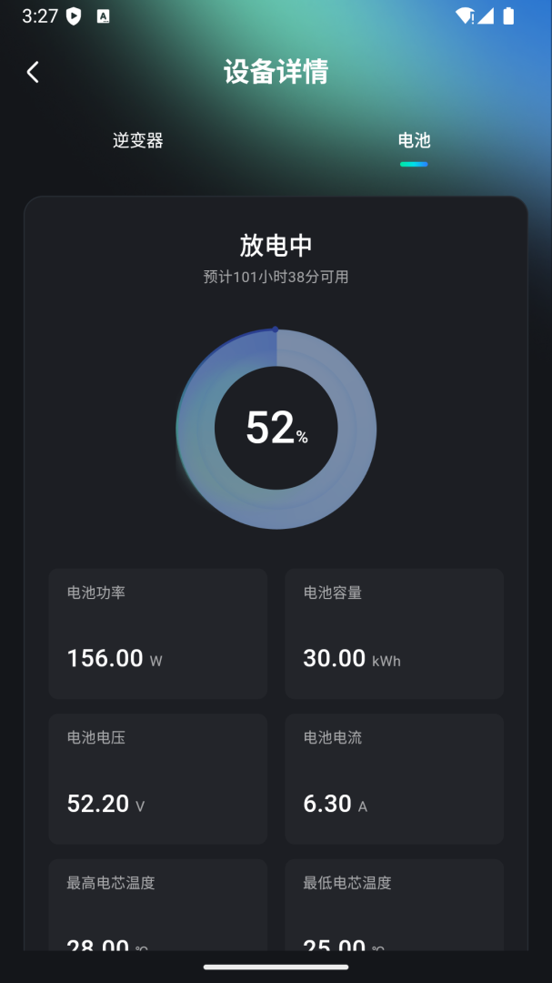晶太阳家庭最新版