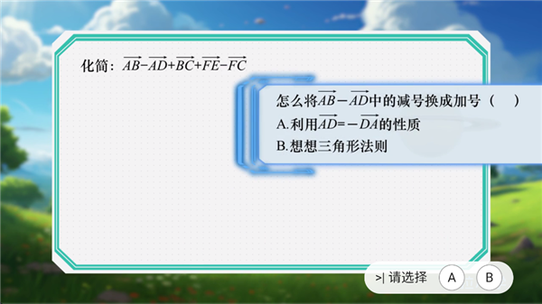欧拉初中数学官方版