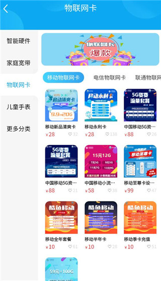 酷鱼生活最新正版