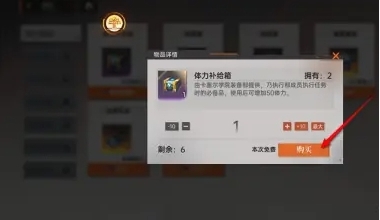 龙族卡塞尔之门官方版