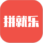 拼就乐app最新版