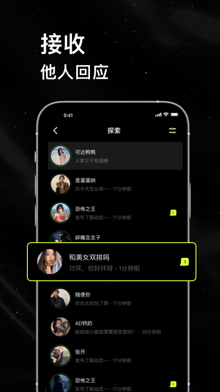 小星空最新版