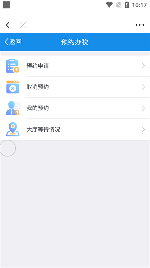 闪视频app