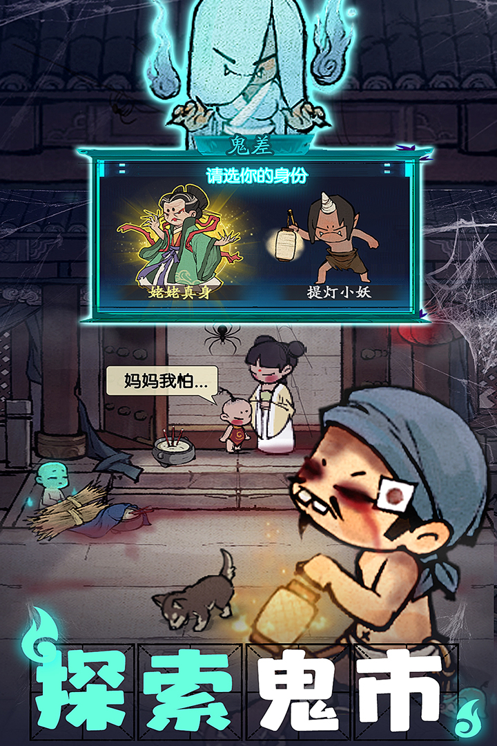 叫我大掌柜腾讯版