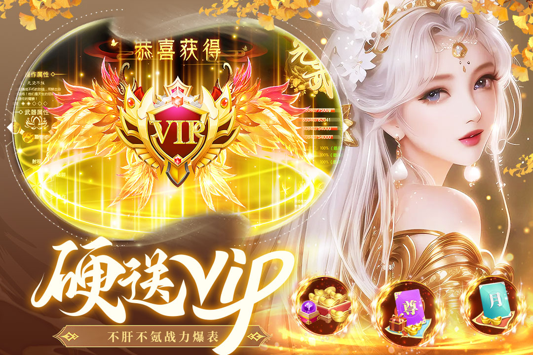 蜀境传说腾讯版