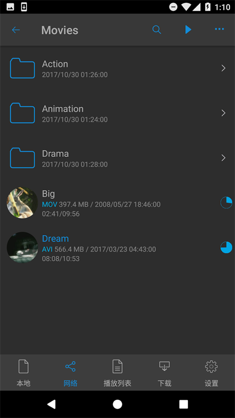 nPlayer官方版