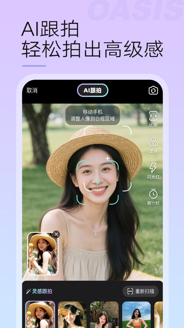 绿洲