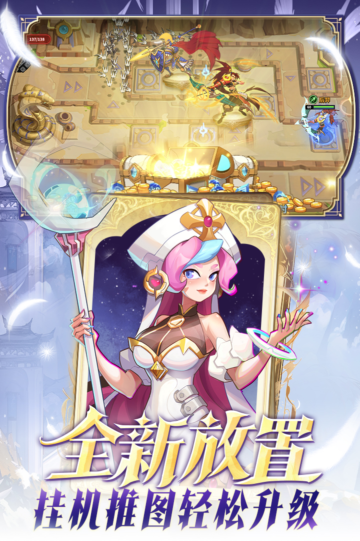 超凡守卫战九游版