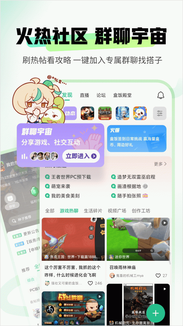 4399游戏盒