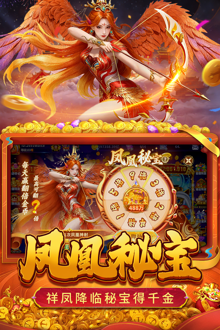 真人街机捕鱼九游版