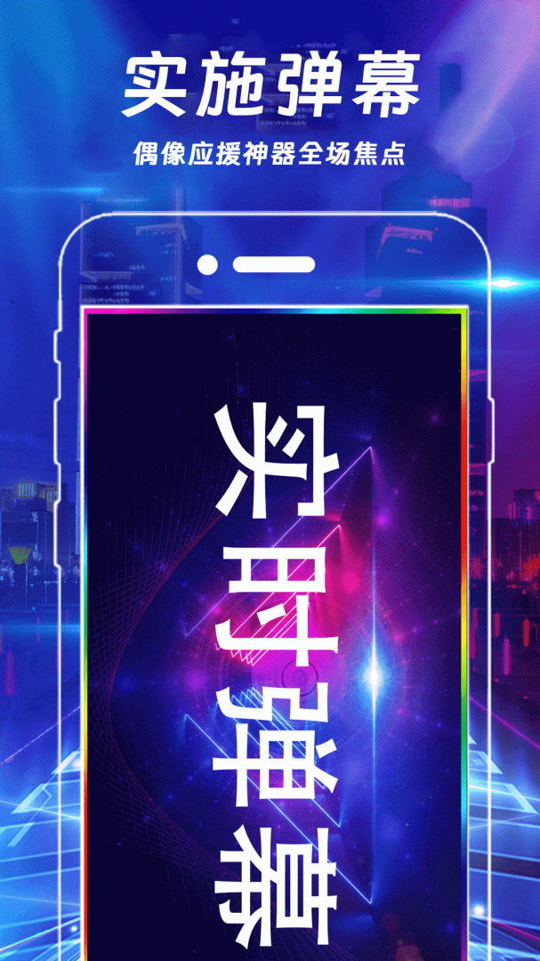 魔音彩铃