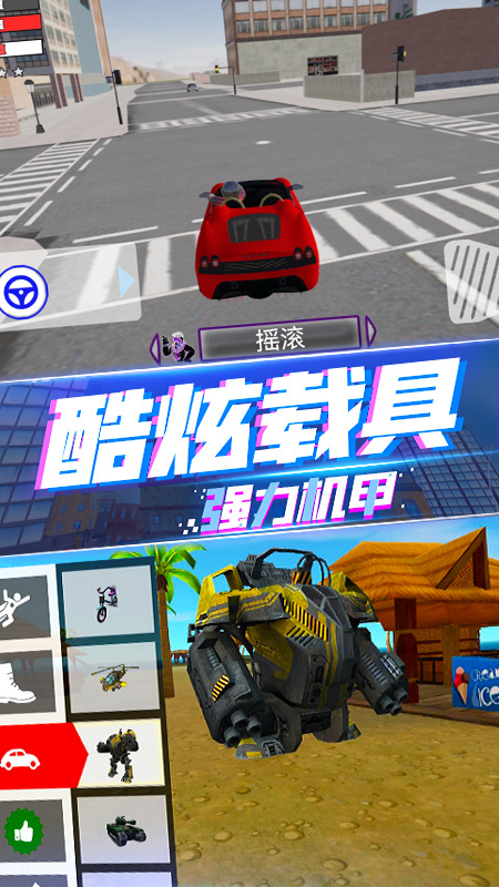 绳索英雄蜘蛛火柴人