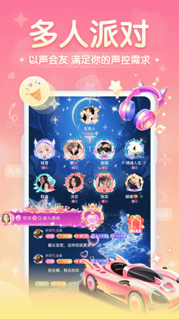 进圈app官方版