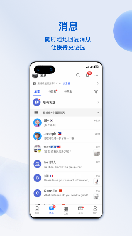 阿里卖家app官方正版