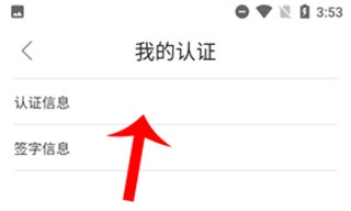 象盒找房app