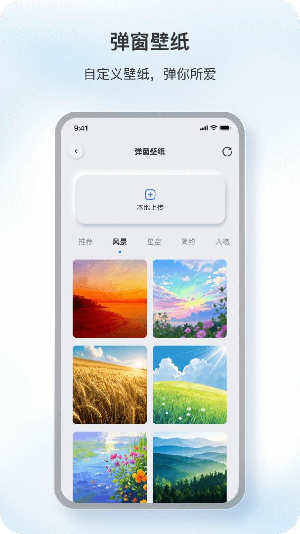 原声耳机最新版