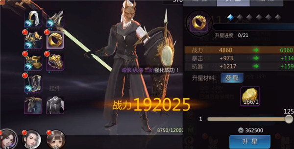 剑侠世界3九游版