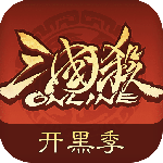 三国杀OL互通版小米版