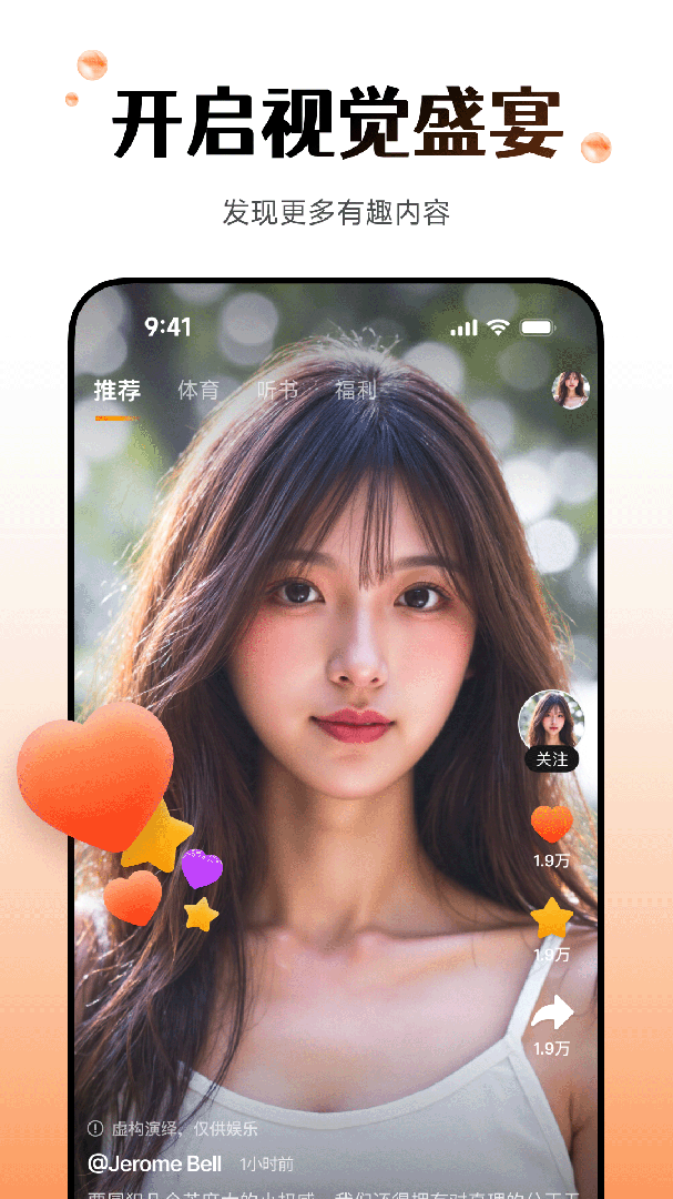 Wearfit Pro官方版