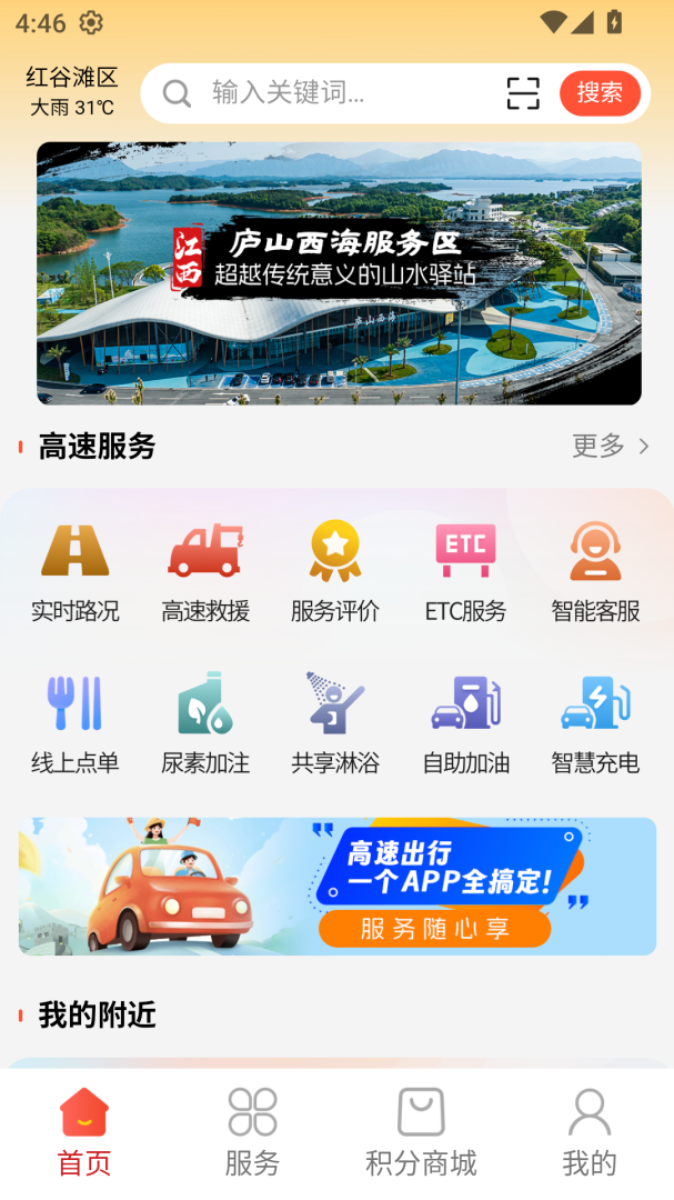 行吧官方版