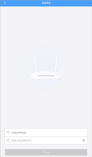 欧普智能家庭官方版