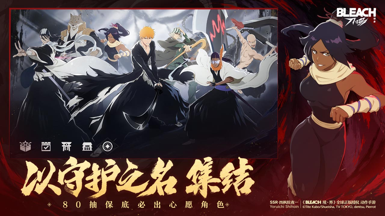 境界刀鸣bilibili版