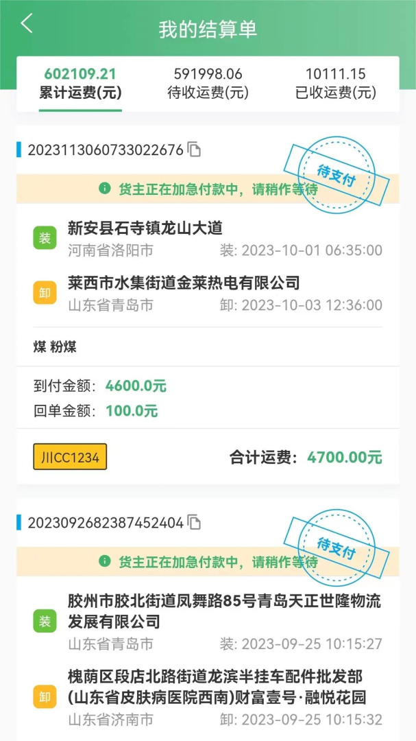 滴卡优货