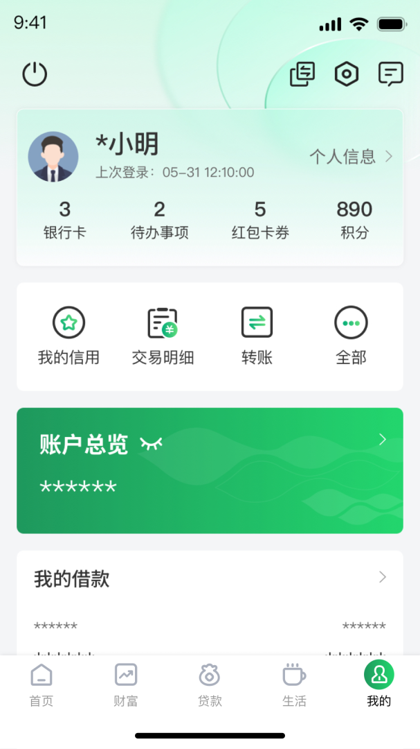 黔农云