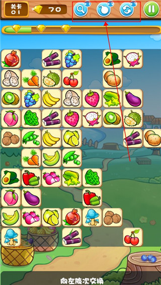 果蔬连连看3手游