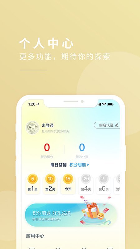今日闵行app最新版